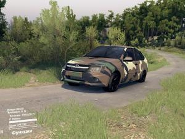 Лада Гранта (купе)версия 2.0 для SpinTires (v03.03.16)