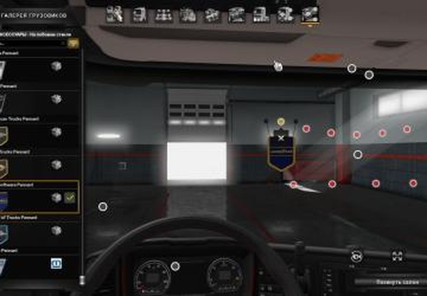Вымпел «GoodYear»версия 2.0 для Euro Truck Simulator 2 (v1.35.x, - 1.41.x)