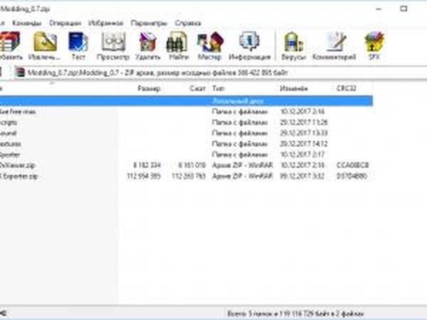 Сборник для мододеловверсия 0.7 для Spintires: MudRunner