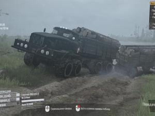 НАМИ-0127версия 25.12.17 для Spintires: MudRunner (v11.12.17)