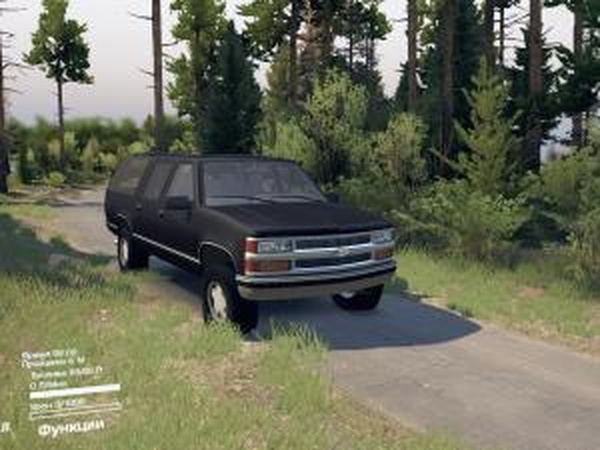 Chevrolet Suburban GMT400версия 16.03.16 для SpinTires (v03.03.16)