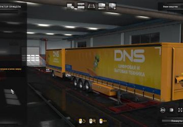 Скин DNS для стандартного трейлераверсия 1.0 для Euro Truck Simulator 2 (v1.35.x)