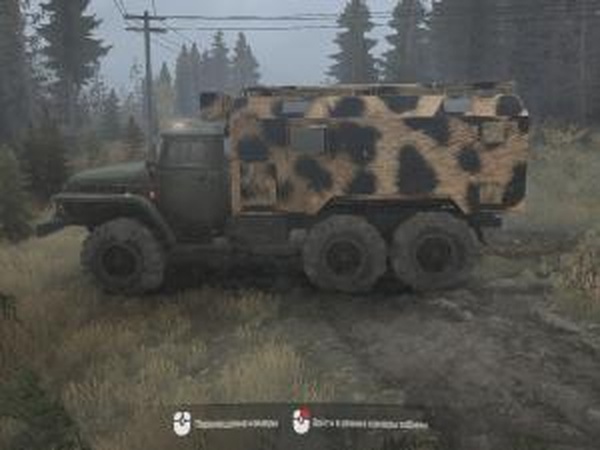 Пак текстур ремонтных частейдля Spintires: MudRunner (v11.12.17)