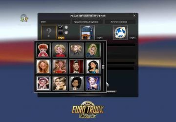 Изменённые фото водителей карикатурные и нормальныеv5.0 для Euro Truck Simulator 2 (v1.35.x)