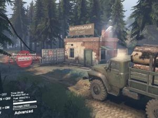 Предстоящее обновление: тизер