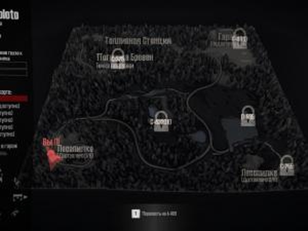 Карта «Болото»версия 16.12.17 для Spintires: MudRunner (v11.12.17)