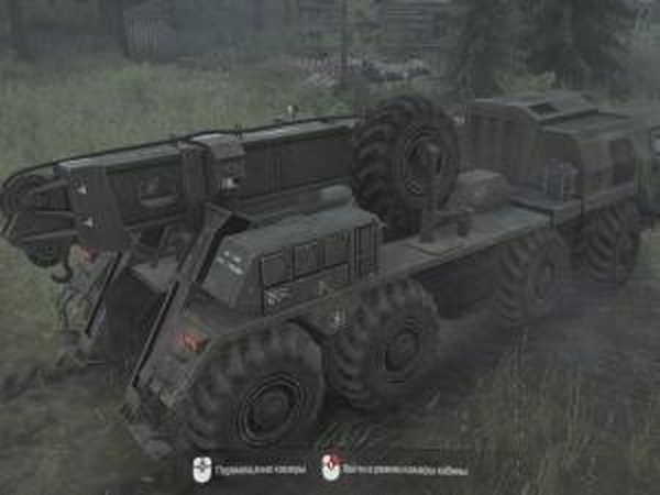 E-7310 Utility Attachmentверсия 14.12.17 для Spintires: MudRunner (v11.12.17)