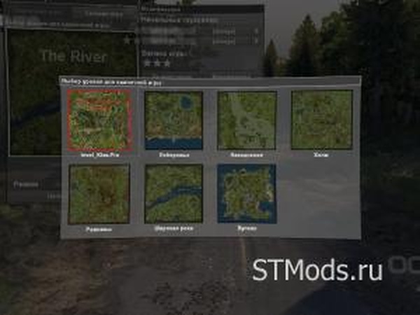 Пользовательский фикс от вылетов v4для SpinTires