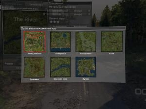 Пользовательский фикс от вылетов v3для SpinTires