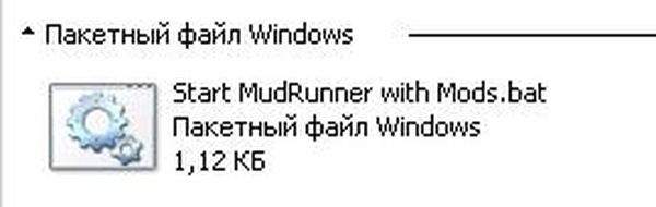 MudRunner MP Mod Loaderверсия 0.1 для Spintires: MudRunner (v30.11.17)