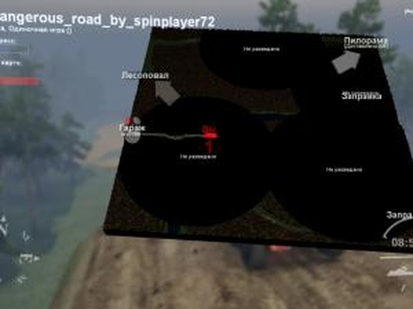 Карта «Dangerous road»версия 1.0 для SpinTires (v25.12.15)