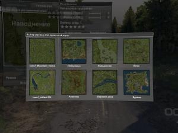 Решение проблемы с установкой карт - пользовательский фиксдля SpinTires