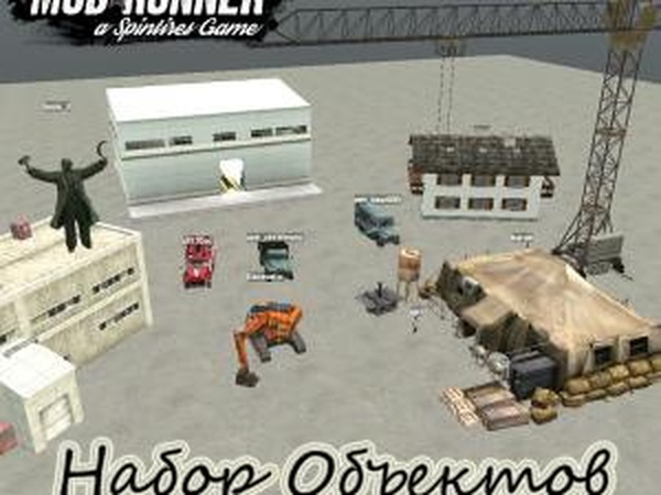 Объекты для редактораверсия 1.0 для Spintires: MudRunner (v07.11.17)