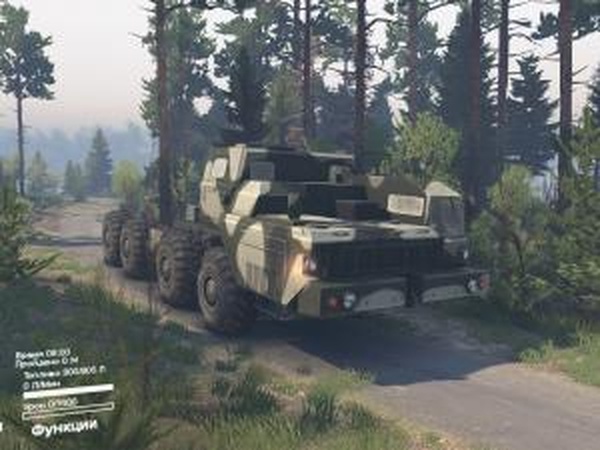 Маз-543Мверсия 06.02.16 для SpinTires (v25.12.15)