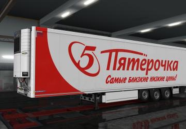 Скин «Пятерочка» для «Krone»версия 1.0 для Euro Truck Simulator 2 (v1.35.x)