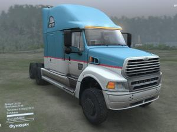 Sterlingверсия 15.01.16 для SpinTires (v25.12.15)