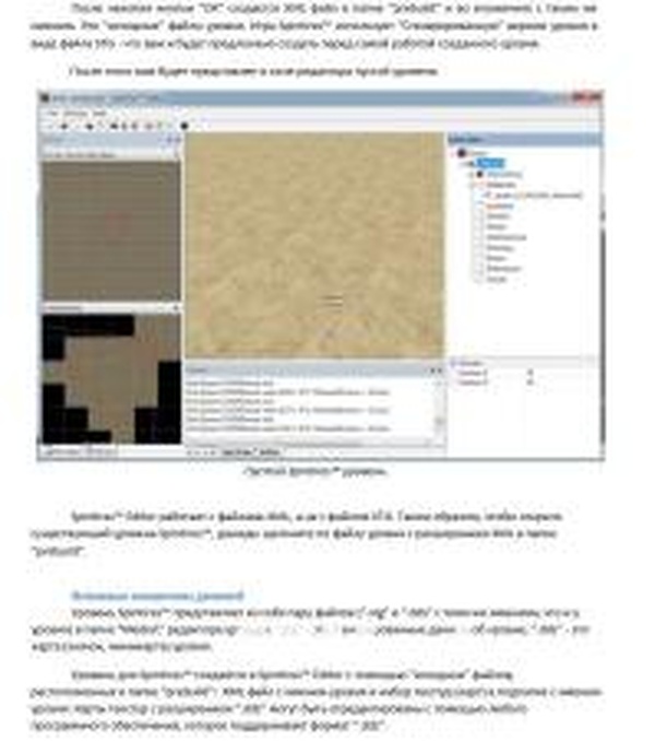 Инструкция к Spintires Editor для создания и редактирования карт (rus)для SpinTires