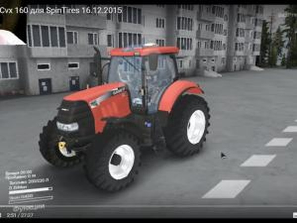 Case Ih Cvx 160версия 1 для SpinTires (v16.12.2015)