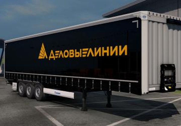 Пак скинов «Деловые Линии»версия 2.0 для Euro Truck Simulator 2 (v1.35.x)