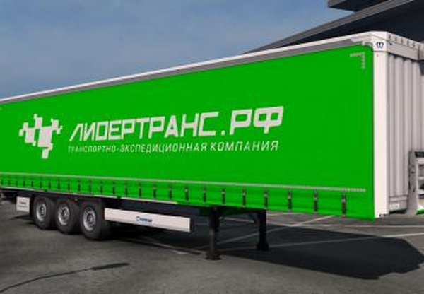 Пак скинов компании «ЛидерТранс»версия 2.0 для Euro Truck Simulator 2 (v1.35.x)