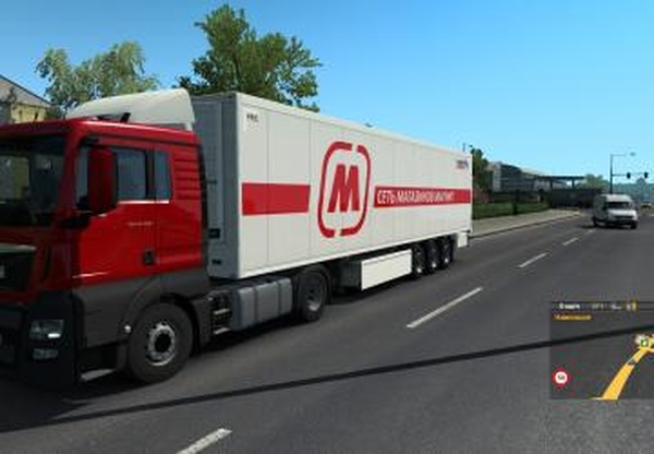 Скин пак компании Магнитверсия 1.0 для Euro Truck Simulator 2 (v1.35.x)