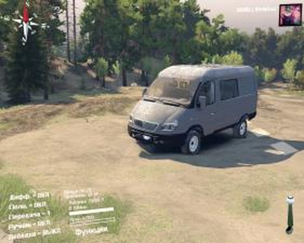 Газ Собольверсия 1.0 для SpinTires (v13.04.15)