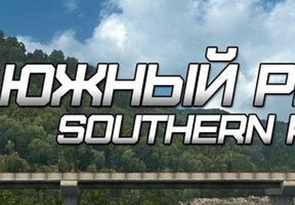 Фикс для карты Южный Регионверсия 1.0 для Euro Truck Simulator 2 (v1.35.x)
