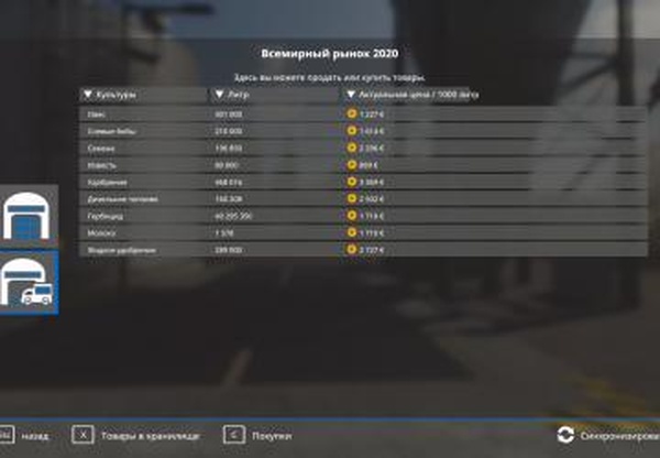 Global Company Rusверсия 1.3.0.1 для Farming Simulator 2019 (v1.5.x)