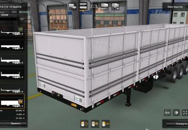 Прицеп Granaleira Guerraверсия 2.5 для Euro Truck Simulator 2 (v1.35.x, - 1.37.x)