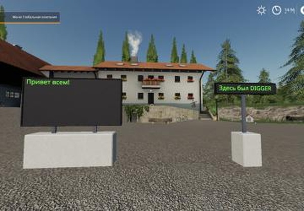 Global Company - digital displayверсия 1.0.1.0 для Farming Simulator 2019