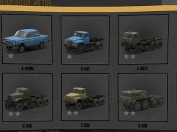 Пак стандартных автоверсия 1.0 для Spintires: MudRunner (v26.10.17)