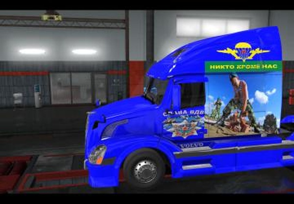 Скин ВДВ для Volvo VNL670версия 1.0 для Euro Truck Simulator 2 (v1.35.x)
