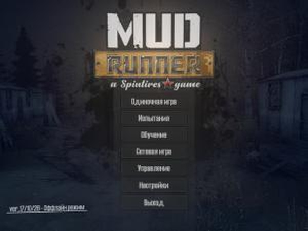 Spintires: MudRunner версия 26.10.17 Repack