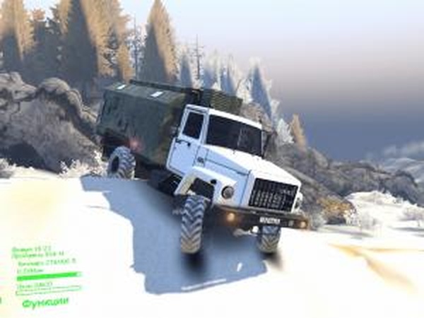 Газ Садковерсия Тест для SpinTires (v2014)