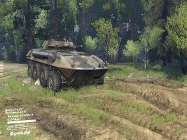LAV-25версия 1.0 для SpinTires (v2014)