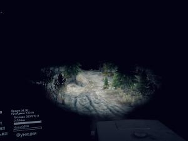 Реальный радиус освещения фарамиверсия 1.0 для SpinTires