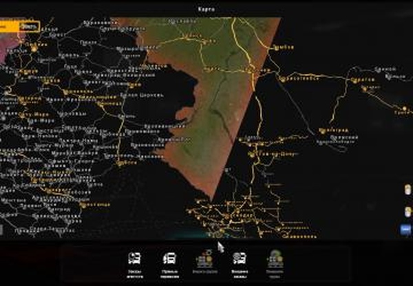 Сохранение для Euro Truck Simulator 2версия 1.1 для Euro Truck Simulator 2 (v1.35.x)