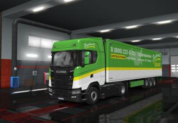Скин  «Грузовичкофф» для Scania S Next Genv1.0 для Euro Truck Simulator 2 (v1.35.x, - 1.43.x)