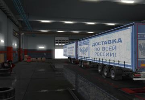 Cкин почта россии для прицеповверсия 4.0 для Euro Truck Simulator 2 (v1.34.x, 1.35.x)