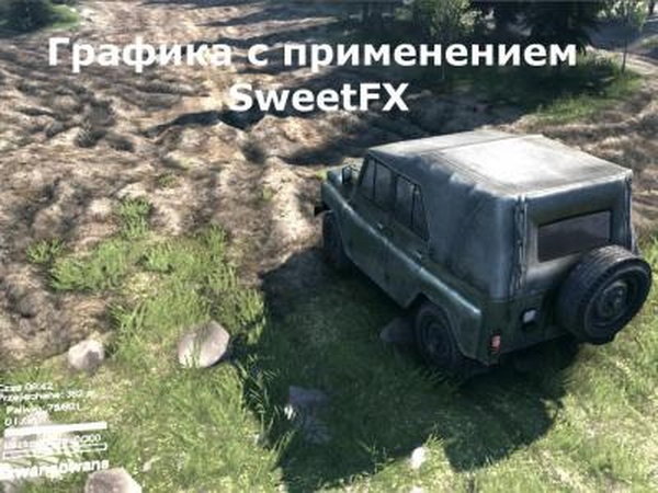 Улучшение графики SweetFXверсия 1.1 для SpinTires