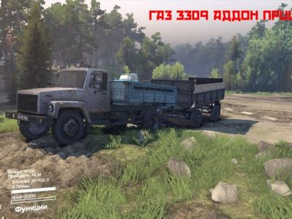 ГАЗ 3309версия 1.1 для SpinTires (v2014)