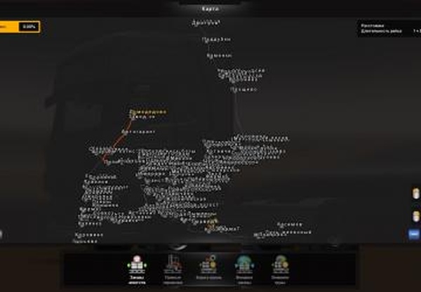 Московская областьверсия 18.0 для Euro Truck Simulator 2 (v1.35.x)