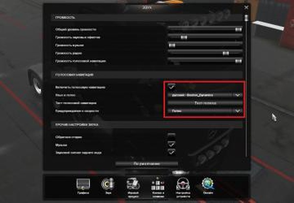 Голос для навигатора в стиле озвучки роботов из Boston Dynamics.v1.0 для Euro Truck Simulator 2 (v1.35.x)