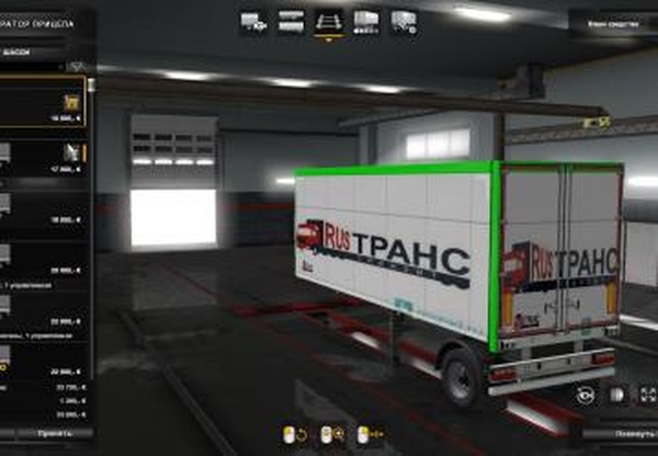 Скин  «Rus Trans»  для DAF FX 105 и прицепаv1.0 для Euro Truck Simulator 2 (v1.34.х 1.35.x)