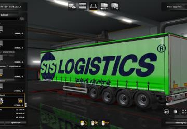 Скин «STS Logistic» для прицепа и DAF XF 105v1.0 для Euro Truck Simulator 2 (v1.35.x)