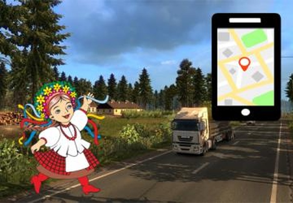 Украиноязычный голосовой навигаторверсия 1.0 для Euro Truck Simulator 2 (v1.35.x)