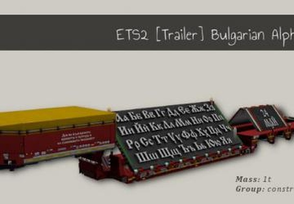 Bulgarian Alphabet Trailerверсия 1.0 для Euro Truck Simulator 2 (v1.32.x, - 1.35.x)