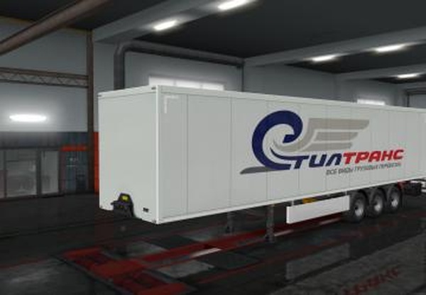 Скин «СтилТранс»версия 1.0 для Euro Truck Simulator 2 (v1.32.x, - 1.34.x)