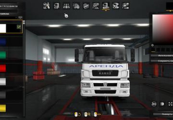 Скин АРЕНДА для Камаз 5490 Neoверсия 1.0 для Euro Truck Simulator 2 (v1.32.x, - 1.34.x)