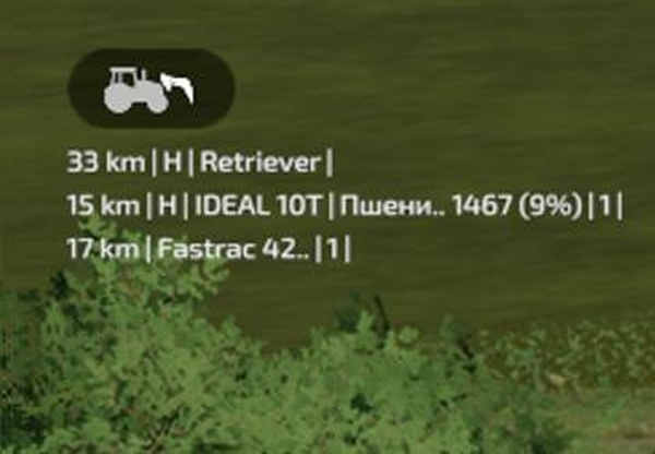 VehicleInspectorверсия 1.96 Beta для Farming Simulator 2022 (v1.8.2.0)